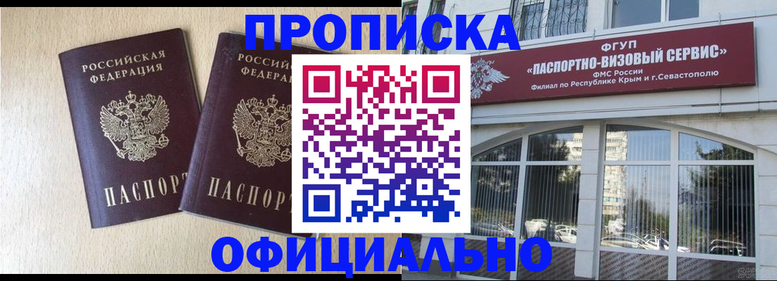 регистрация для дет. сада в Аше